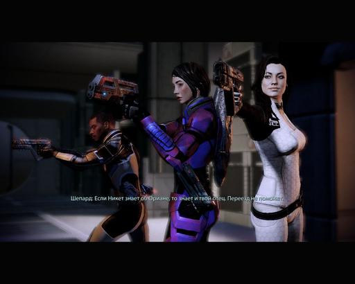 Mass Effect 2 - A challenge appears!