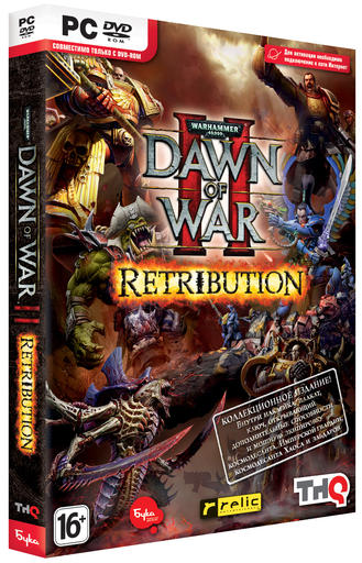 Warhammer 40,000: Dawn of War II — Retribution - Коллекционное издание Warhammer 40,000: Dawn of War II - Retribution в магазинах М.видео