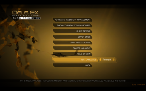 Deus Ex: Human Revolution - The Missing Link. Английская озвучка с русскими сабами.