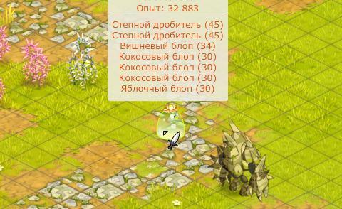 Dofus -  Быстрокач или Быстрое прохождение Дофуса