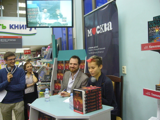 Мир книг - Джо Аберкромби: встречи в Москве.