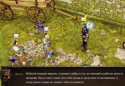 Divinity: Original Sin - Divinity:Original Sin: Маги и спутники. (Окончание) Divinity: Original Sin - Divinity:Original Sin: Маги и спутники. (Окончание)