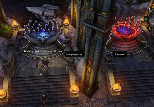 Divinity: Original Sin - Divinity:Original Sin: Маги и спутники. (Окончание) Divinity: Original Sin - Divinity:Original Sin: Маги и спутники. (Окончание)