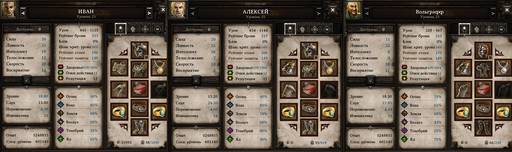 Divinity: Original Sin - Divinity:Original Sin: Маги и спутники. (Окончание) Divinity: Original Sin - Divinity:Original Sin: Маги и спутники. (Окончание)