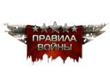 Big_total_domination_logo_1200x1000_rus